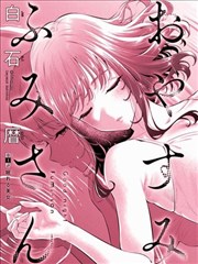 西游记之再世妖王